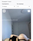 Анкета проститутки Ангелина - метро Южнопортовый, возраст - 28