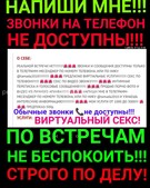 Анкета проститутки Марта - метро Таганский, возраст - 30