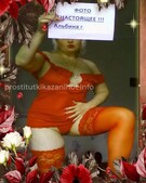 Анкета проститутки Роксана - метро Перово, возраст - 32